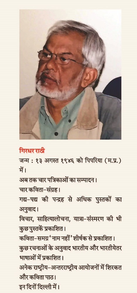 Doosra Jeewan -Krishna Sobti Ki Jeewani - Girdhar Rathi - Image 3