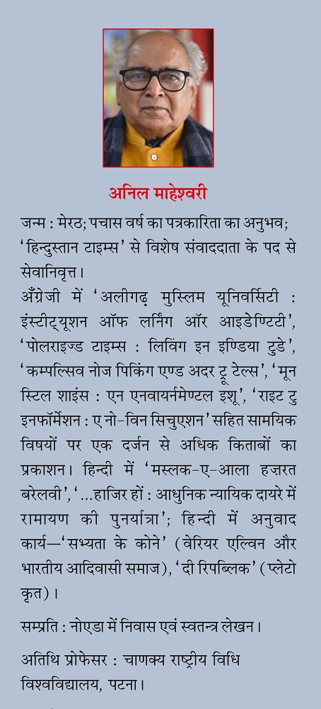 बाबासाहेब डॉ. आंबेडकर जीवन और विचार - अशोक गोपाल
