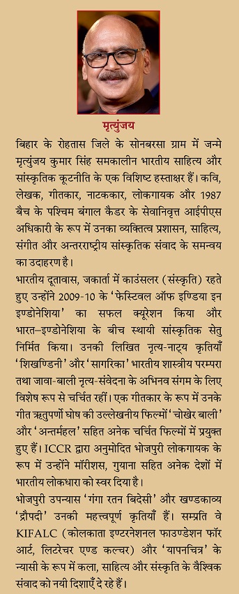 AYACHI KI KHOJ MEIN (Novel) by Bibhutibhushan Mukhopadhyaya - Image 3