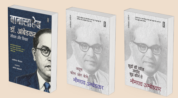 hindi biographies