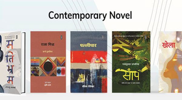 New Hindi novels